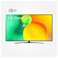تلویزیون ال جی 70NANO763 مدل 70 اینچ